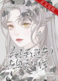 执欲/欲念