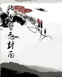 神经病男人颁奖典礼（单元剧）
