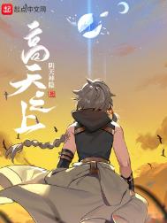 剑宗不养闲人，咸鱼可以