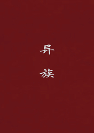 季月 百合ABO futa