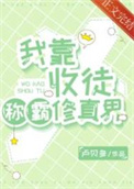 重生暖婚，换夫人宠娇娇霸总！