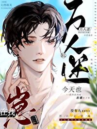 三分热恋