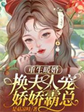 女人天下