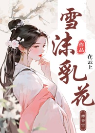 明月照我