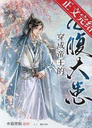 怪物饲养手册[无限流]