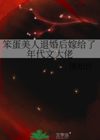 寡妇峰前是非多