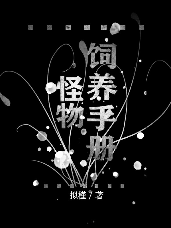 烈驹奔腾