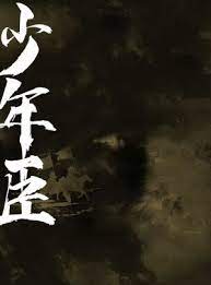 朕岂可为炮灰攻乎[穿书]