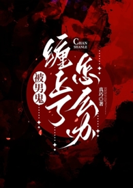 闻香（NPH）