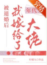 妈宝女当不了反派