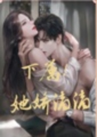 黑洞后