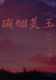 暴风之下