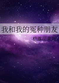 回到八零种辣椒[穿书]
