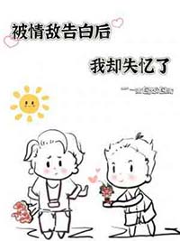 黑羊