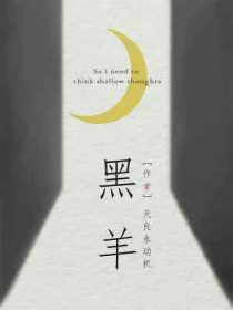 我救的路人甲原来是男二[穿书]