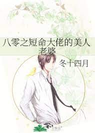 和总裁同居的日子