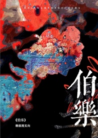 江先生