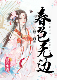 绿潮 [重生]