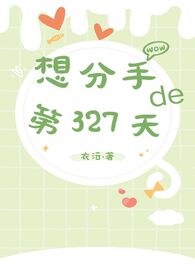 满级天师穿成病美人替身后