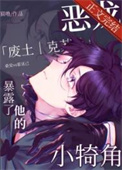 淋湿夏夜