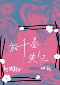 退场