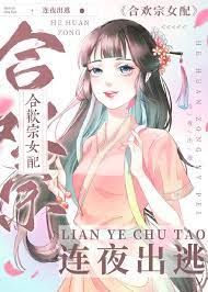 春不渡
