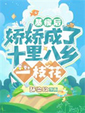 今天你抽盲盒了吗