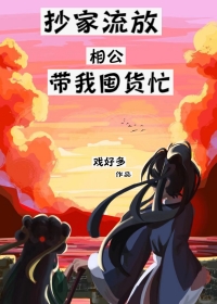 撩婚