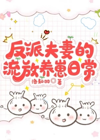同窗者同床[校园1v2]