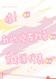 被魔尊玷污后（仙侠1v1）