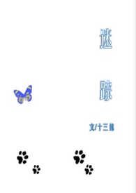 九尾夫人（古言NPH）