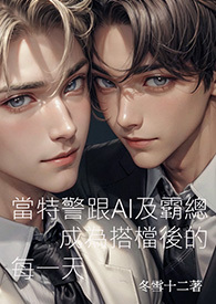镜之界