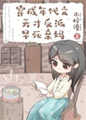 虚实之忆（新版）