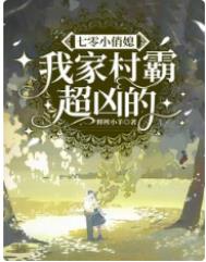 文明的尽头