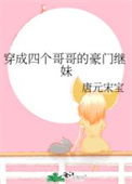 偏偏心动