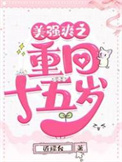非典型例外