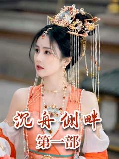 一代灵厨在六零年代种地
