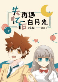 致这个世界（BL）