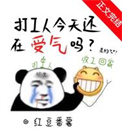 蜘蛛与网
