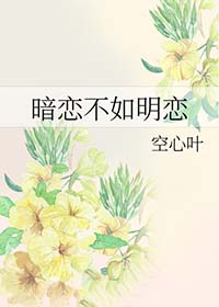 警官姐姐的侦查犬gl(h)