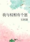 太子嫔