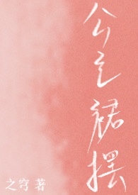 罗曼蒂蓝