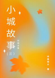 寄月思微（兄妹，骨科h)