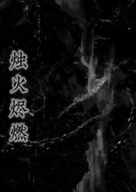 娇养病弱小瞎子[重生]
