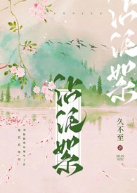 穿成年代文女主的漂亮姐姐