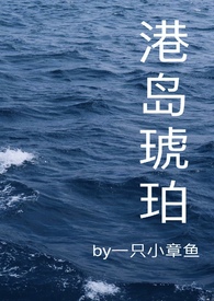 恋爱脑暴君的白月光