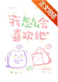 八零年代小锦鲤