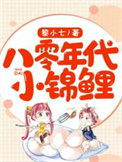 落局（强取豪夺 1V1）