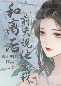 我能看见万物的属性[御兽直播]