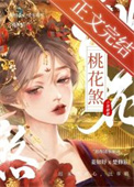 赐嫁